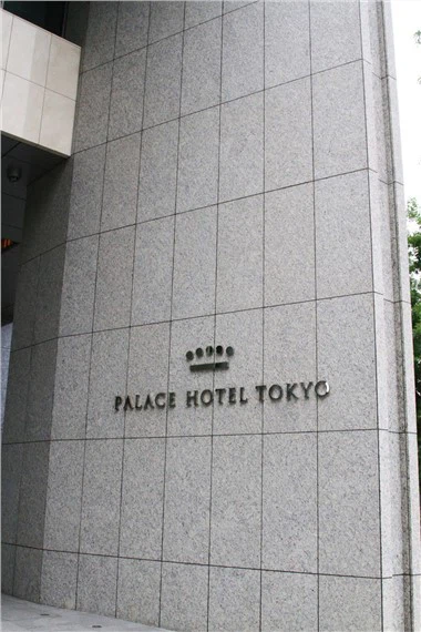Granite Sab nrauv phab ntsa Vuas